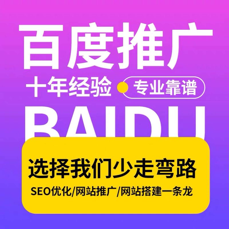 服务器租用